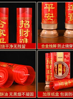 高脚酥油灯供佛招财平安斗烛