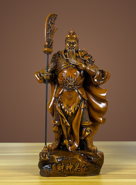 财神关公摆件武财神关公神像