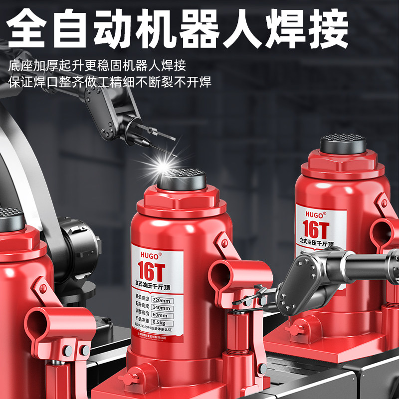 新款矮式千斤顶立式液压油压维修高承重低位千金顶轿车用千斤顶,淘宝优惠券,粉丝福利购,淘宝优惠卷