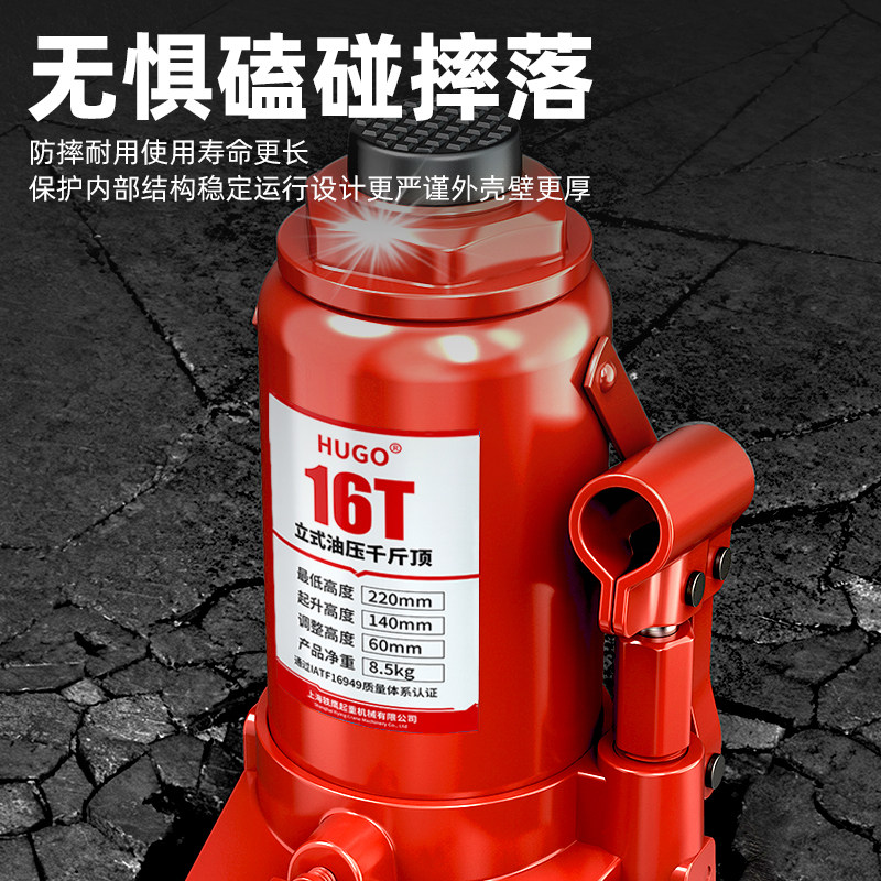 新款矮式千斤顶立式液压油压维修高承重低位千金顶轿车用千斤顶,淘宝优惠券,粉丝福利购,淘宝优惠卷