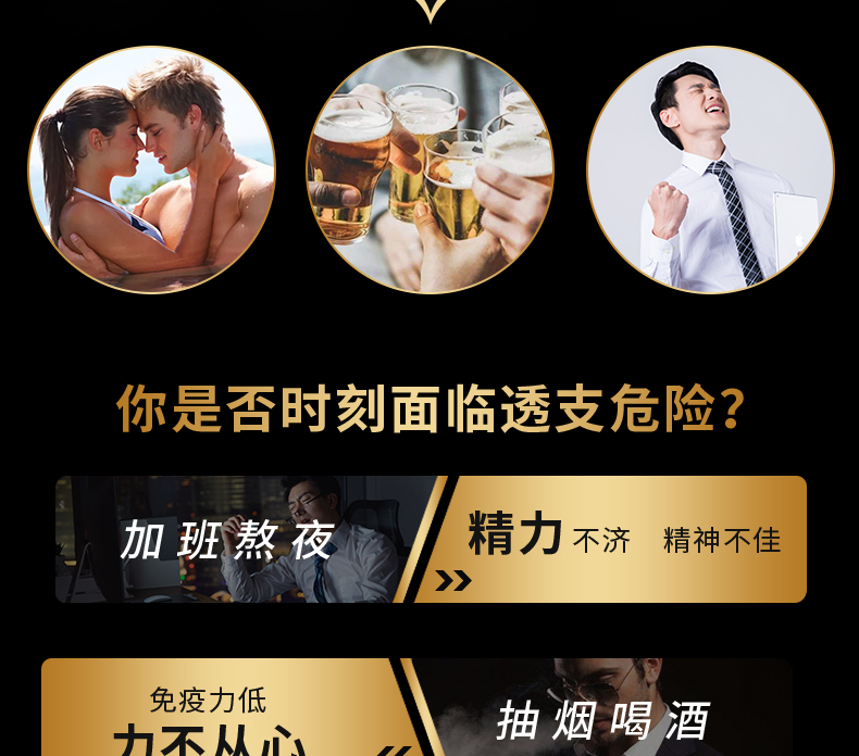 正和保健食品旗舰店【买二发五】正和牡蛎片玛咖男士调理身体男性口服正品牡蛎玛卡片3