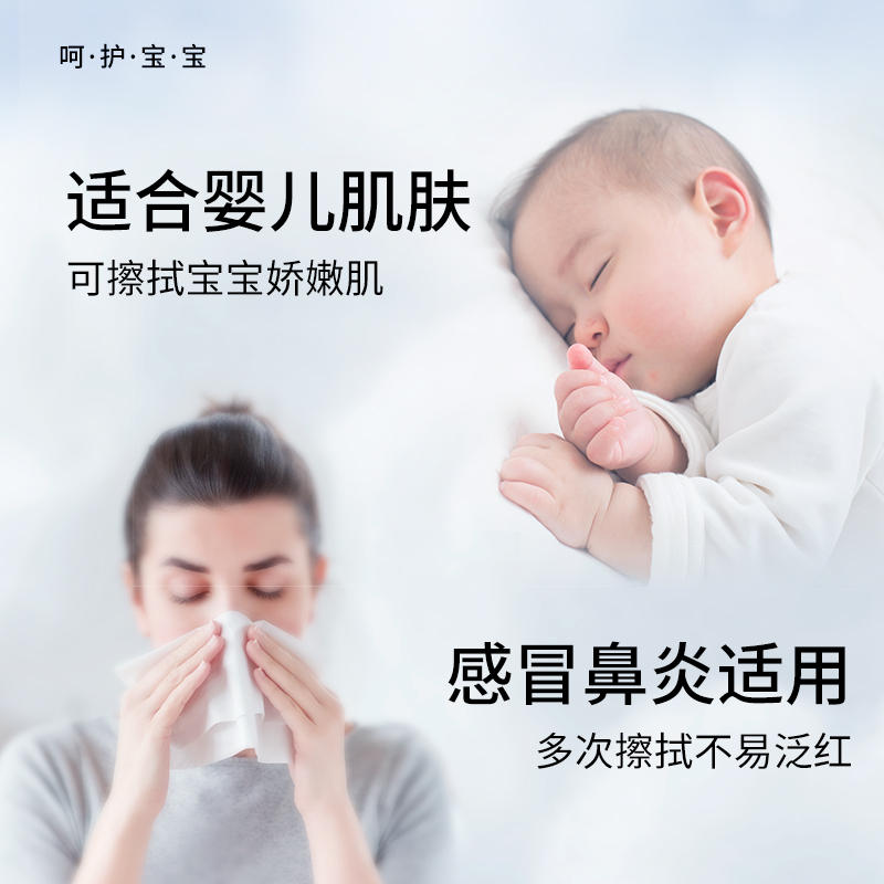 【官方正品】大王elleair奢润保湿柔纸巾100抽12包 乳霜纸巾婴儿 - 图1