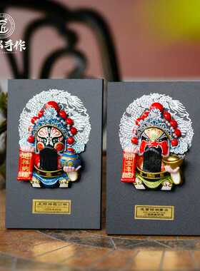 国潮风创意伴手礼成都纪念品