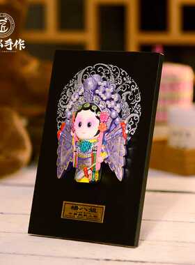 成都手作非遗泥塑板式戏剧人物摆件 特色民间工艺品中国风小礼物