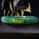 Broken Jade Bracelet Gold Repair Restoration