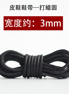 黑色鞋带男款老爹aj1马丁靴圆