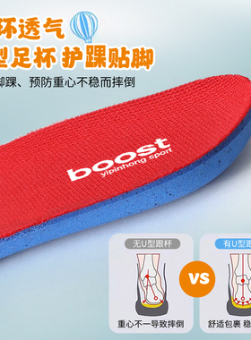适用于Adidas阿迪达斯儿童贝壳鞋垫男女boost小孩专用三叶草板鞋
