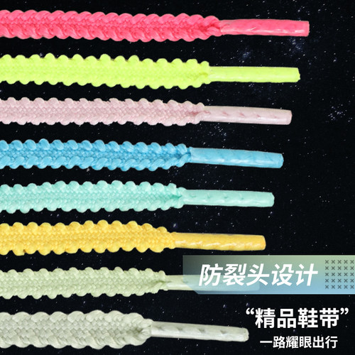 适用于Nike耐克鞋带男款Fly4阿尔法3代破二跑鞋运动鞋女黑白鞋绳 - 图2