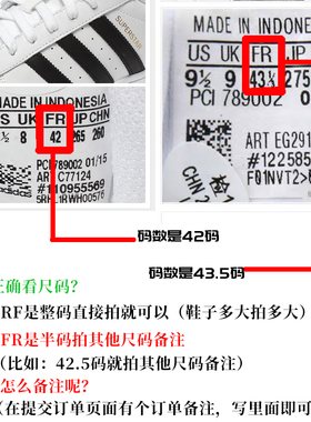 适用adidas阿迪达斯德训鞋贝壳鞋