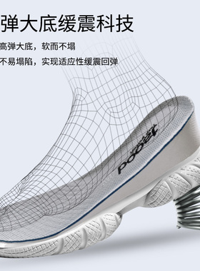BOOST增高鞋垫男内运动减震