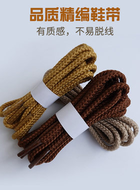 棉麻中高邦英伦cat卡特鞋带绳
