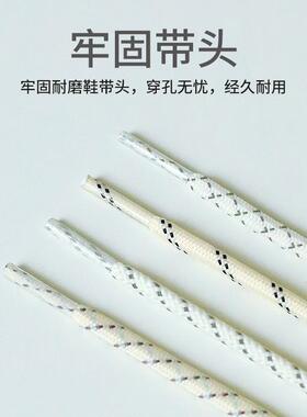 适用FILA斐乐原装鞋带男女款火星鞋猫爪5硬糖老爹鞋运动鞋反光圆
