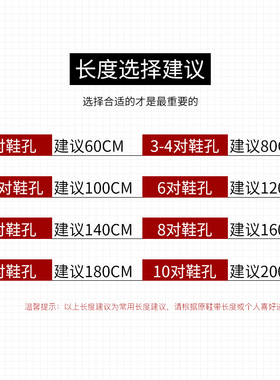 适用特步鞋带男款纯白扁平圆形
