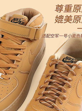 adidas阿迪达斯鞋带男款三叶草