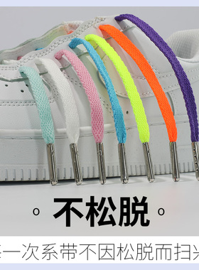 适用男款金属头af1篮球鞋