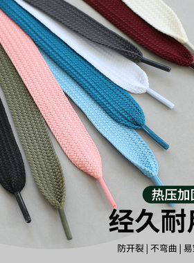 适配adidas阿迪达斯面包鞋鞋带