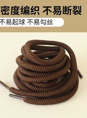 适用森马螺纹灰色鞋带圆绳马丁靴男款女款儿童款老爹鞋板鞋运动鞋