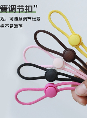 弹力帽子防风绳专用配件可拆卸
