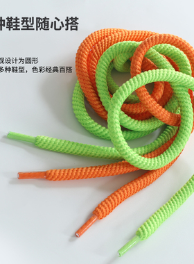 OcaiRETRO大面包粗圆形鞋带男款