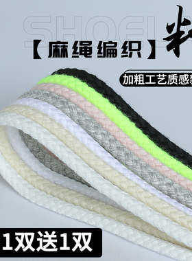鞋带男款适用nike耐克空军