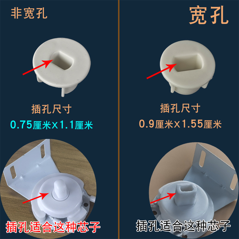 塑料堵头卷帘零件上下拉圆杆管子窗帘配件两边封头插孔凹凸盖塞子 - 图0