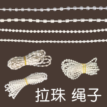 Curtain Pull Rope Shading Louvered White Millabead Up And Down Turning Shaft Hand Pulling Type Roller Blind Accessories Thread Chain Buckle Accessories