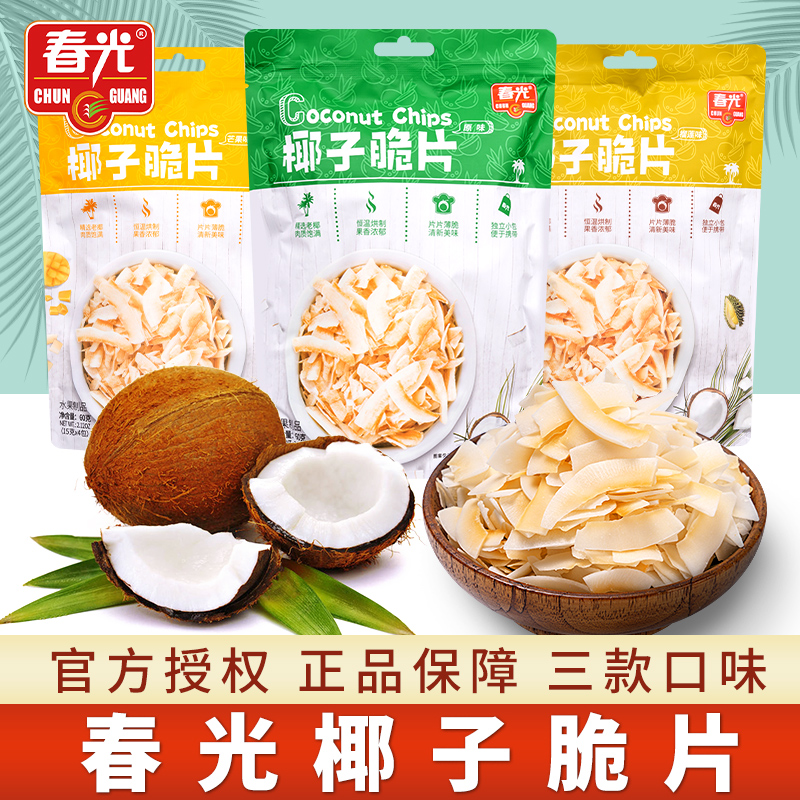 海南特产春光椰子片脆片原味60g*2香脆小吃休闲食品烘焙年货批发 - 图0