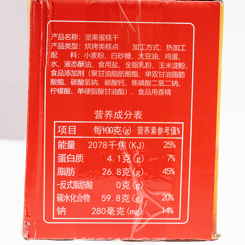 回头客饼干零食单独小包装330g点心办公室早餐休闲食品一整箱批发 - 图3