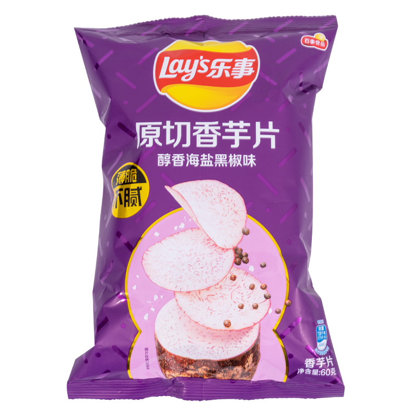 乐事香芋片海盐青柠味原切芋头薯片休闲零食品大礼包小吃年货批发 - 图1