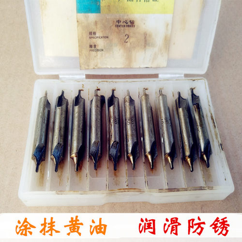 BX带护锥中心钻B型中心钻高速钢定点钻B1B1.5B2B3B4B5B6B8B10 - 图1