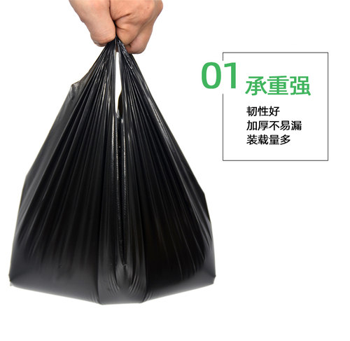 黑色塑料袋背心马甲胶袋批发大小手提一次性垃圾袋超市购物方便袋 - 图0