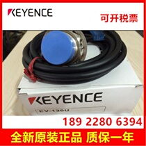 Japan spot EV-130U Keenez KEYENCE close to switch sensor hot sell