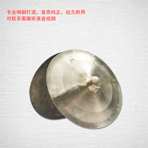 海鸥专业响铜青铜大厚铙钹抛光响铜铙腰鼓镲锣鼓队大铜铙大钹大镲 - 图1