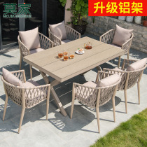 Mojia Nordic Outdoor Rattan Chair High-end Outdoor Table And Chairs Patio Garden Plastic Wood Table Minima Casual Rattan table and chairs