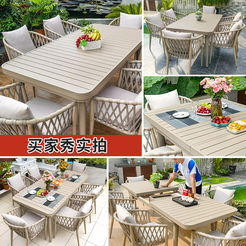 莫家户外北欧高端桌椅庭院花园院子铝合金桌露天露台休闲拉绳桌椅 - 图2