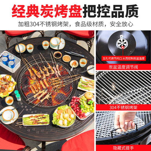 莫家户外烧烤桌椅家用烧烤炉铁艺露天餐桌铸铝室外休闲庭院桌椅 - 图1