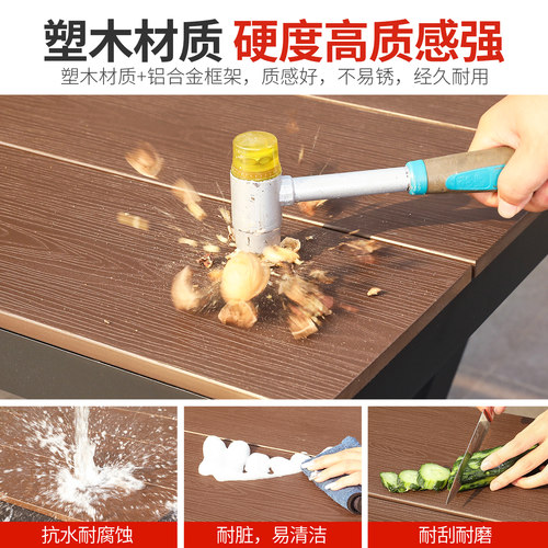 莫家户外桌椅伞组合带遮阳伞庭院铝合金塑木桌子室外露天休闲防水 - 图0