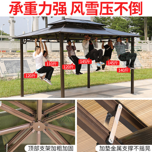 莫家户外凉亭小木屋农村小院雨棚别墅庭院中式院子亭子室外遮阳棚 - 图2