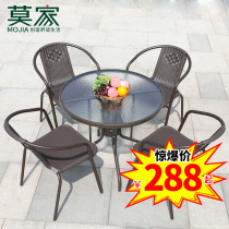 Outdoor table and chairs with umbrella cane chair Three sets of outdoor chairs open air table Leisure balcony waterproof sunscreen table and chairs