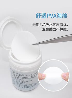 美睫专用卸妆棉片嫁接睫毛保湿清洁油脂棉片睫毛清洗眼部湿巾工具