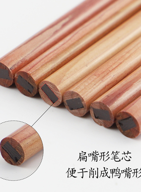 硬芯化妆师自然上色修眉刀