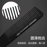 Шесть лет -с расчесыванием прочесываемые профессиональные волосы с парикмахерами, галстук, пятисел, женская вилка для волос сочетает в себе волосы, шить волос, сортируя мастерство для волос