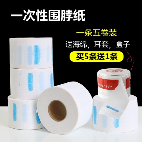 Парикмахерский воротничок для стрижки волос, шарф для парикмахерских, одноразовые бортики