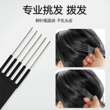 Шесть лет -с расчесыванием прочесываемые профессиональные волосы с парикмахерами, галстук, пятисел, женская вилка для волос сочетает в себе волосы, шить волос, сортируя мастерство для волос