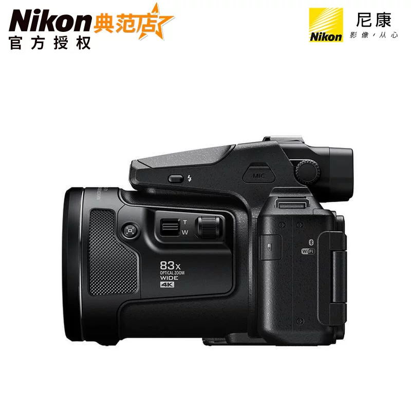 Nikon COOLPIX P950 HD Digital Digital 83x Zooming Traveling Long -long Bird Moon Video Camera