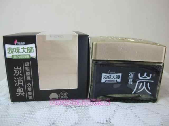 备长炭消臭 新人首单立减十元 21年8月 淘宝海外