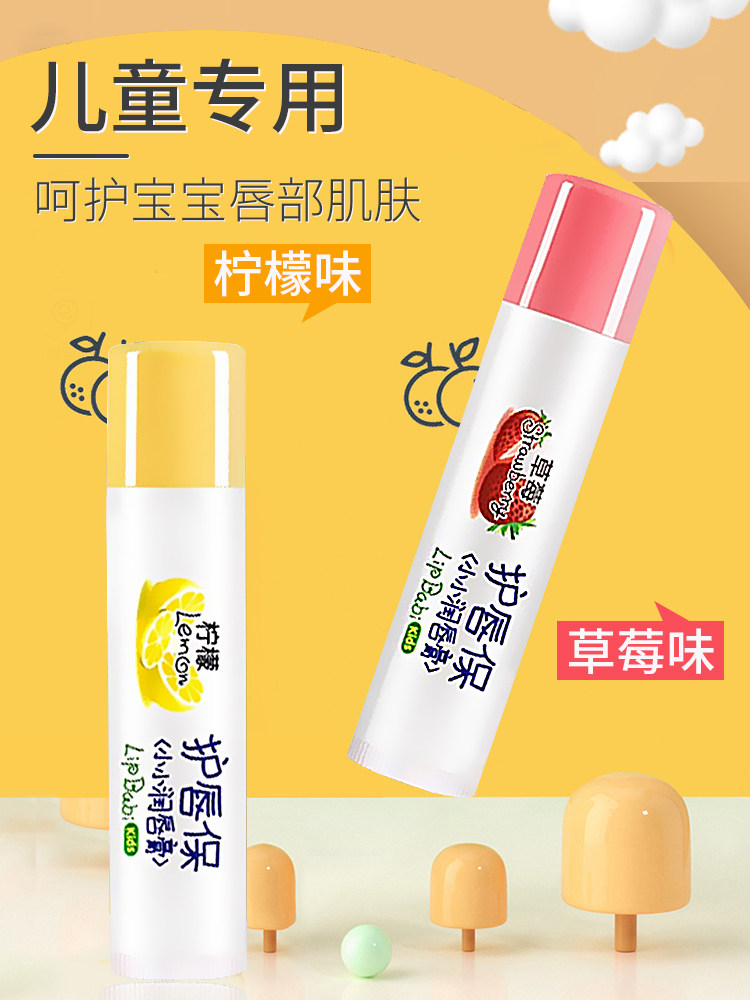 曼秀雷敦护唇保秋冬保湿滋润润唇膏 奇米阳光化妆品唇膏/口红
