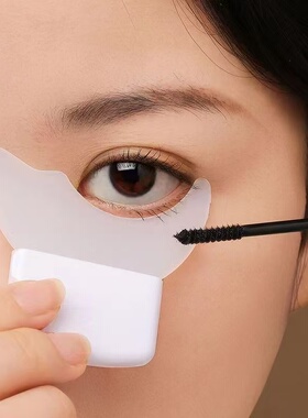 眼线睫毛辅助器下月牙挡板多功能新手化眼妆卧蚕涂眼影美妆工具