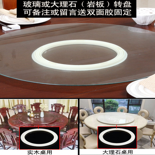 实木餐桌转盘底座塑料胶旋转配件转芯轴承家用饭店玻璃大理石滑轨 - 图3