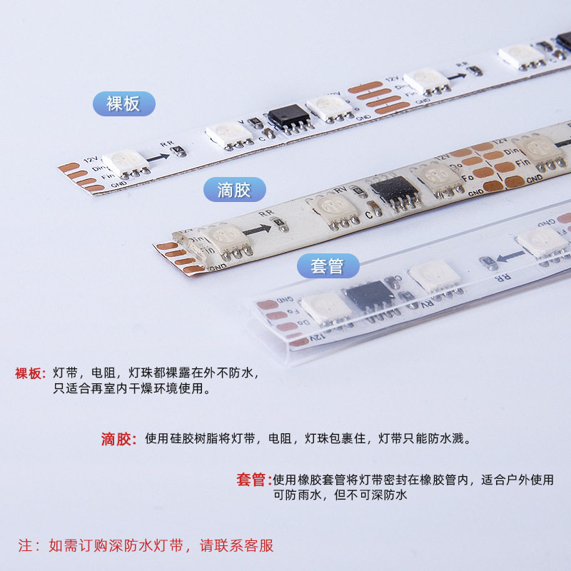 幻彩跑马灯带可编程声光联动酒吧KTV单车房声控麦爵士led灯带条,淘宝优惠券,粉丝福利购,淘宝优惠卷